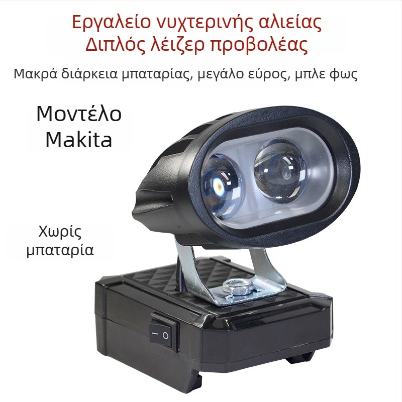 LED εργαλείο εργασίας με μπαταρία λιθίου – καθολικό, 100W, 12–80V, 5000K, ζωή LED 5000 h, αλουμινένιο περίβλημα + πλαστικό