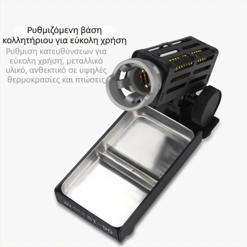 Βάση κολλητή ST-90, μεταλλικό στήριγμα για συγκόλληση και συντήρηση, 220V