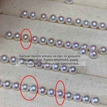 Μαργαριτάρια γλυκού νερού – στρογγυλά, μισοτρυπημένα, ημιτελή για DIY