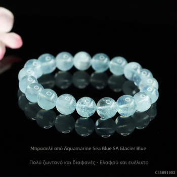 Βραχιόλι – 5A Ακουαμαρίνης, χειροποίητο πλέξιμο, γεωμετρικός σχεδιασμός με έναν κύκλο, unisex, ελαφρύ στυλ πολυτελείας