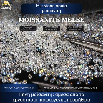 Κυκλικός Moissanite ελεύθερος λίθος για κολιέ, λείανση και γυάλισμα, προσαρμοστικό, διαύγεια VVS, Gao Deli