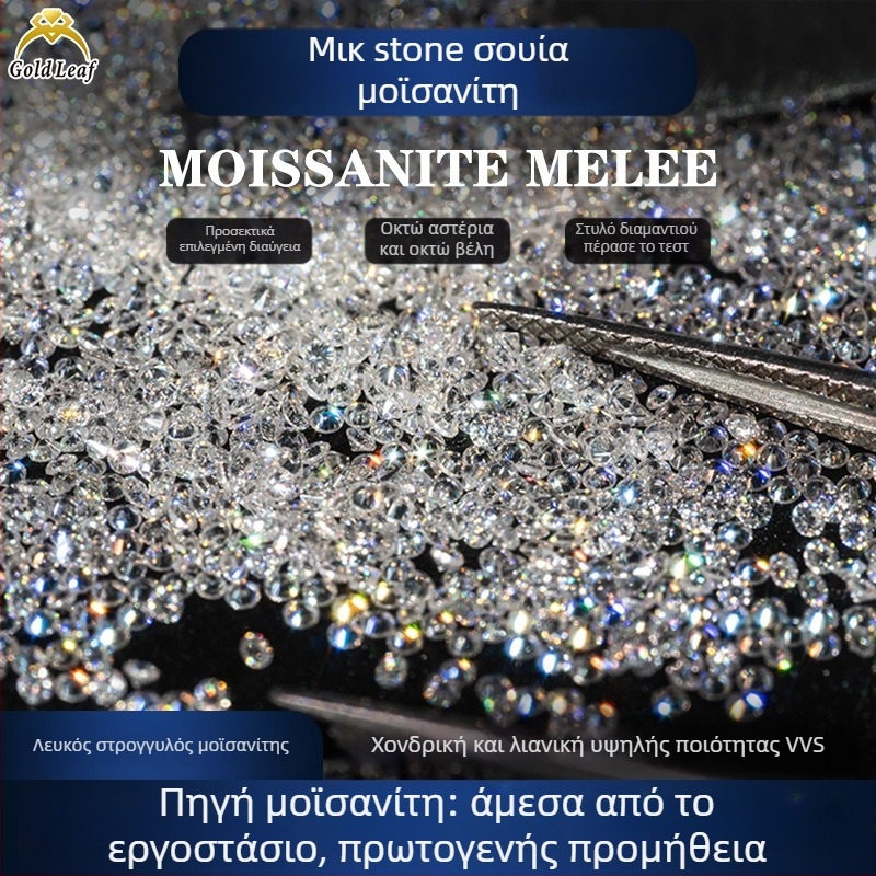 Κυκλικός Moissanite ελεύθερος λίθος για κολιέ, λείανση και γυάλισμα, προσαρμοστικό, διαύγεια VVS, Gao Deli