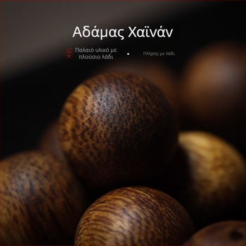 Σετ χαντρών από agarwood για κατασκευή βραχιολιού – 108 φυσικές στρογγυλές χάντρες, χειροποίητες και γυαλισμένες για DIY κοσμήματα