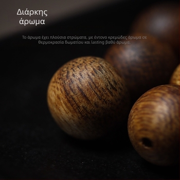 Σετ χαντρών από agarwood για κατασκευή βραχιολιού – 108 φυσικές στρογγυλές χάντρες, χειροποίητες και γυαλισμένες για DIY κοσμήματα