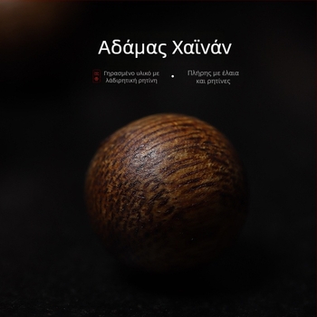 Σετ χαντρών από agarwood για κατασκευή βραχιολιού – 108 φυσικές στρογγυλές χάντρες, χειροποίητες και γυαλισμένες για DIY κοσμήματα