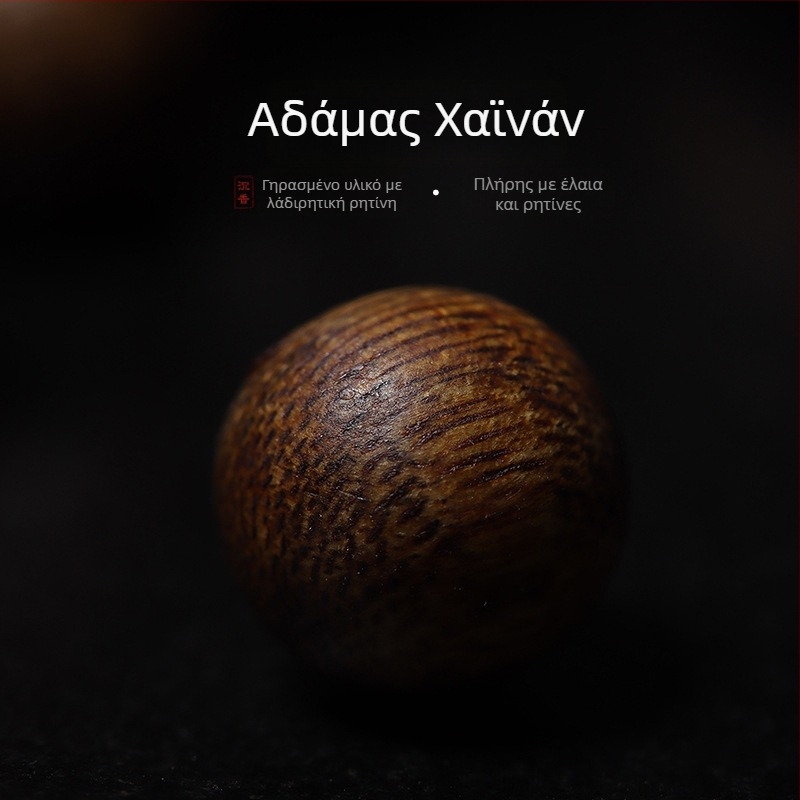 Σετ χαντρών από agarwood για κατασκευή βραχιολιού – 108 φυσικές στρογγυλές χάντρες, χειροποίητες και γυαλισμένες για DIY κοσμήματα