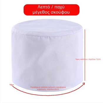 Πλεκτή κάλυψη εργασίας για κλινικές και ιατρικές εγκαταστάσεις, βαμβακερό twill, κυρτή κορυφή, μονοχρωματικό σχέδιο