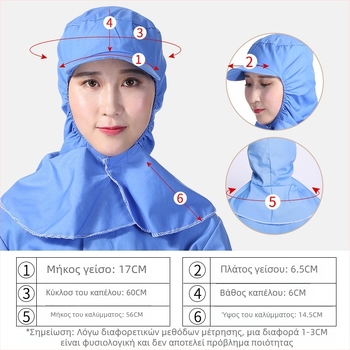 Shawl cap τύπου, βαμβάκι, unisex, Plain weave, flat top