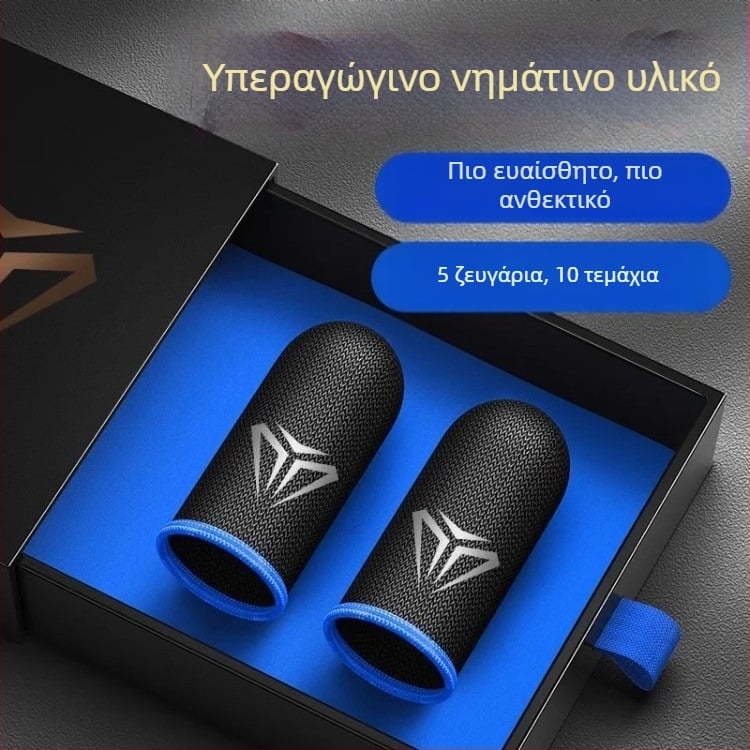 Γάντι αντίχειρα για gaming – αντιολισθητικό, ultra-λεπτό, γάντι μισού δάχτυλου για ηλεκτρονικά αθλήματα