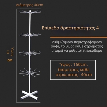 Μεταλλικός επιδαπέδιος περιστρεφόμενος εκθεσιακός πάγκος για κάλτσες, μπρελόκ, κοσμήματα και κολιέ, 3-5 επιπέδων