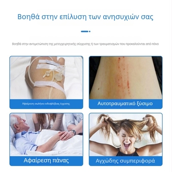 Γάντια περιορισμού για ηλικιωμένους με άνοια, προστασία χεριού με ζώνη στερέωσης