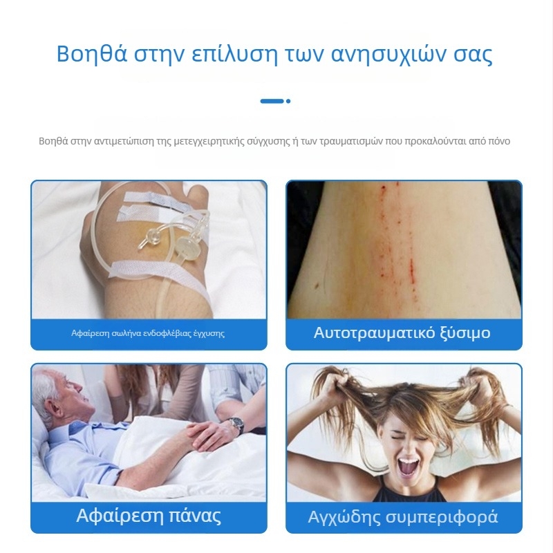 Γάντια περιορισμού για ηλικιωμένους με άνοια, προστασία χεριού με ζώνη στερέωσης
