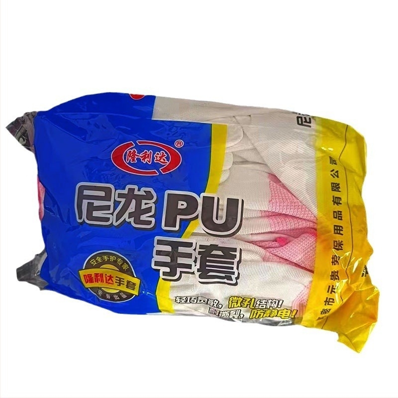 Huien γάντια προστασίας εργασίας γενικής χρήσης, 32 γρ, για ακριβείς λειτουργίες και συσκευασία