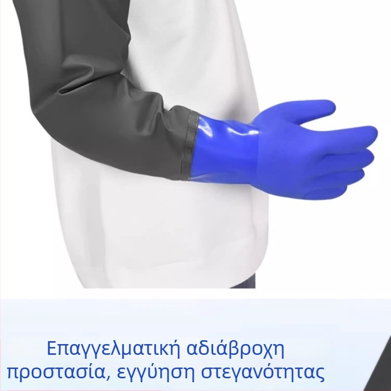 Γάντια λατέξ, αδιάβροχα, με επένδυση φλίς, παχιά, ανθεκτικά στη φθορά για προστασία βραχίονα
