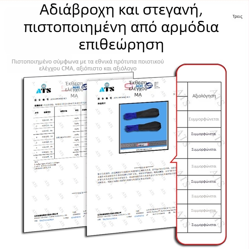 Γάντια λατέξ, αδιάβροχα, με επένδυση φλίς, παχιά, ανθεκτικά στη φθορά για προστασία βραχίονα