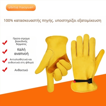 Γάντια προστασίας από πρώτη στρώση βοοειδούς δέρματος, αντιολισθητικά, αντι αγκάθια, ανθεκτικά στη φθορά, για κατασκευή, οδήγηση, πεζοπορία και μεταφορές