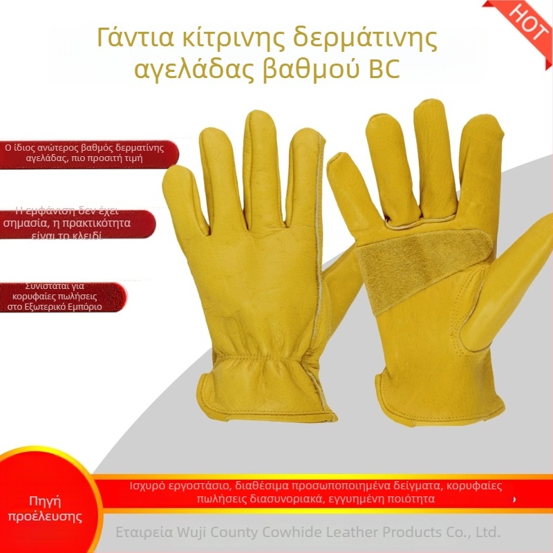 Customizable BC-grade γάντια εργασίας από κορυφαίο δέρμα βοδινού για γενική χρήση