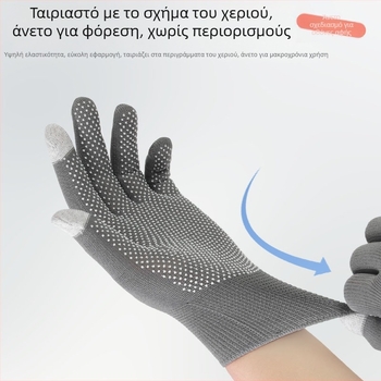 Γάντια διαλογής για σούπερ μάρκετ με αντιολισθητική λαβή, συμβατά με οθόνη αφής, λεπτός σχεδιασμός, προστατευτικά και ανθεκτικά στη φθορά