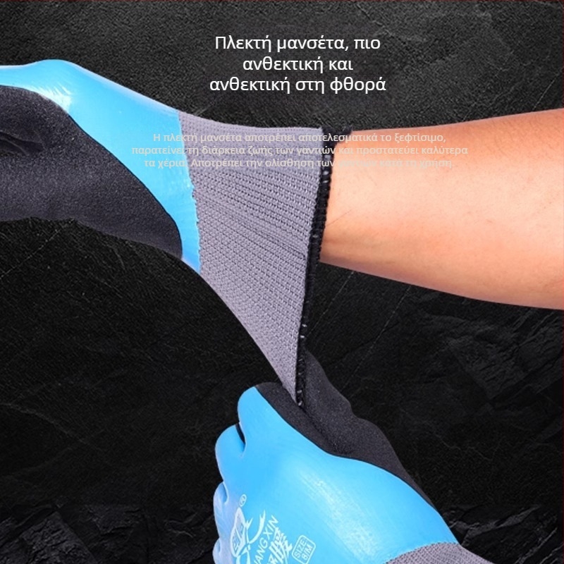 Chuangxin L908 Θερμά Γάντια για Κατασκευές, Αδιάβροχα, Ανθεκτικά στο Κρύο, Πλήρως Επικάλυμμένα με Λατεξ, Αντιολισθητικά και Ανθεκτικά στη Φθορά