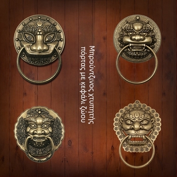 Δακτυλίδι πόρτας με κεφαλή θηρίου από ορείχαλκο, γυαλισμένο, για πόρτες από μασίφ ξύλο και αυλή βίλας, μοντέλο Beast Head, The Fourth Bronze Hall