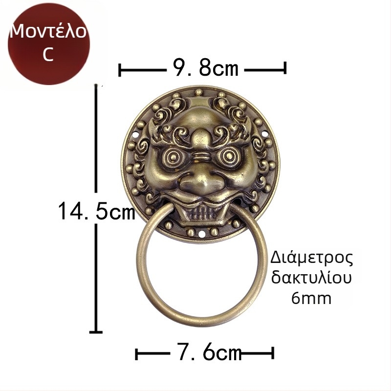 Δακτυλίδι πόρτας με κεφαλή θηρίου από ορείχαλκο, γυαλισμένο, για πόρτες από μασίφ ξύλο και αυλή βίλας, μοντέλο Beast Head, The Fourth Bronze Hall