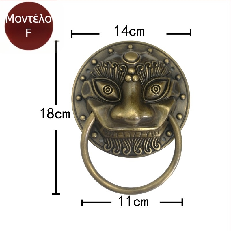 Δακτυλίδι πόρτας με κεφαλή θηρίου από ορείχαλκο, γυαλισμένο, για πόρτες από μασίφ ξύλο και αυλή βίλας, μοντέλο Beast Head, The Fourth Bronze Hall
