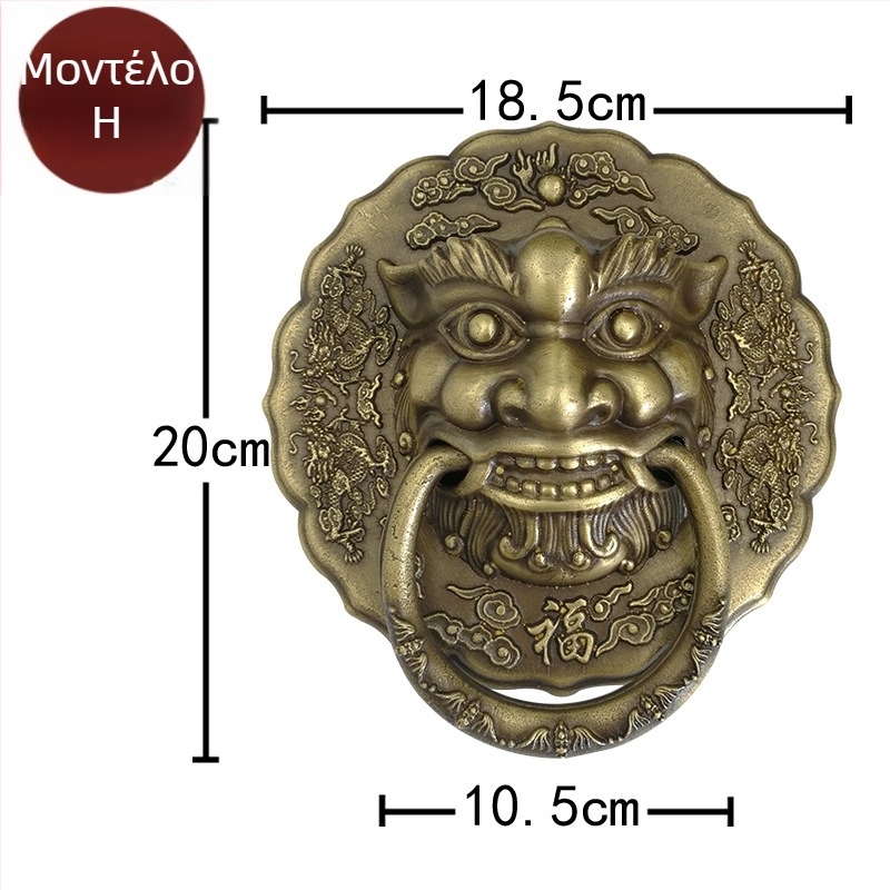 Δακτυλίδι πόρτας με κεφαλή θηρίου από ορείχαλκο, γυαλισμένο, για πόρτες από μασίφ ξύλο και αυλή βίλας, μοντέλο Beast Head, The Fourth Bronze Hall