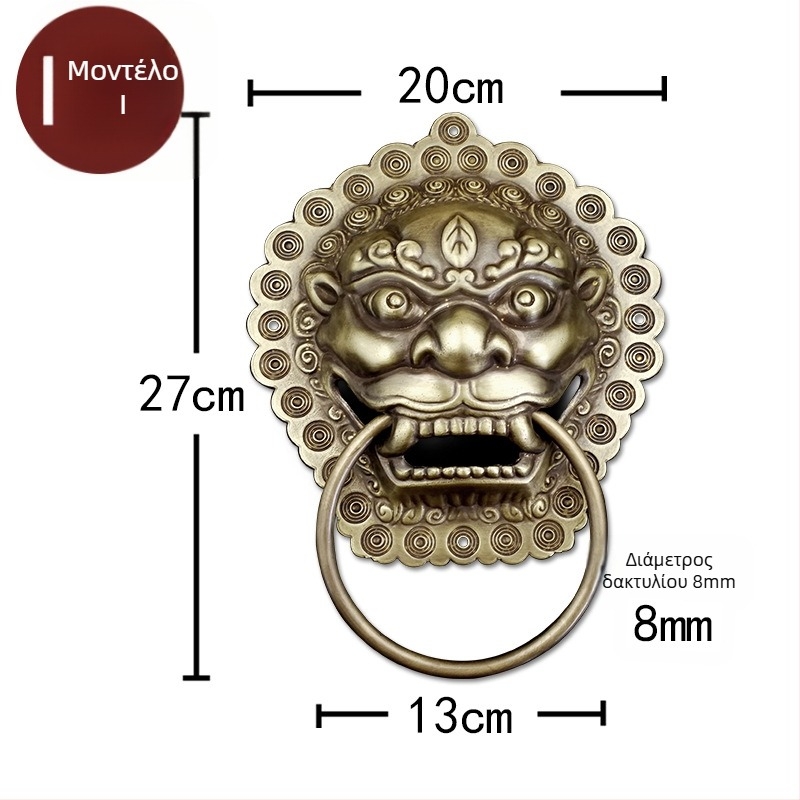 Δακτυλίδι πόρτας με κεφαλή θηρίου από ορείχαλκο, γυαλισμένο, για πόρτες από μασίφ ξύλο και αυλή βίλας, μοντέλο Beast Head, The Fourth Bronze Hall
