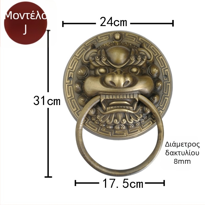 Δακτυλίδι πόρτας με κεφαλή θηρίου από ορείχαλκο, γυαλισμένο, για πόρτες από μασίφ ξύλο και αυλή βίλας, μοντέλο Beast Head, The Fourth Bronze Hall