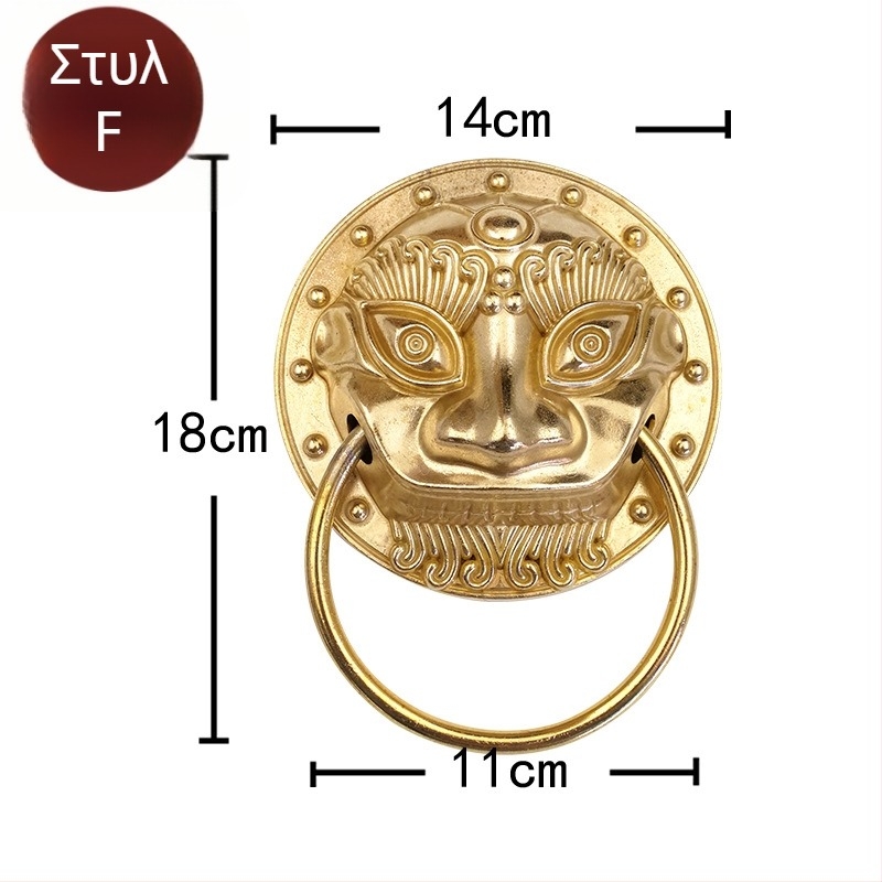 Δακτυλίδι πόρτας με κεφαλή θηρίου από ορείχαλκο, γυαλισμένο, για πόρτες από μασίφ ξύλο και αυλή βίλας, μοντέλο Beast Head, The Fourth Bronze Hall