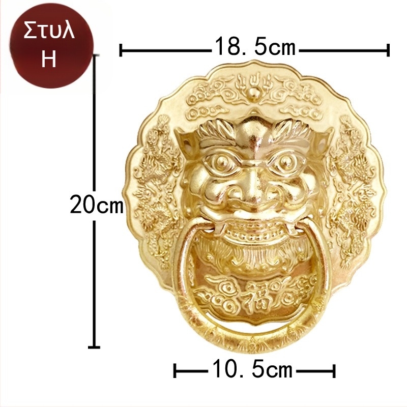 Δακτυλίδι πόρτας με κεφαλή θηρίου από ορείχαλκο, γυαλισμένο, για πόρτες από μασίφ ξύλο και αυλή βίλας, μοντέλο Beast Head, The Fourth Bronze Hall