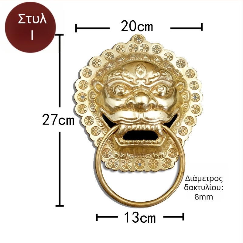 Δακτυλίδι πόρτας με κεφαλή θηρίου από ορείχαλκο, γυαλισμένο, για πόρτες από μασίφ ξύλο και αυλή βίλας, μοντέλο Beast Head, The Fourth Bronze Hall