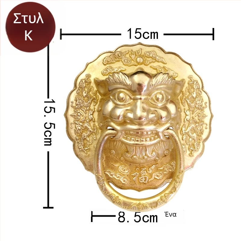 Δακτυλίδι πόρτας με κεφαλή θηρίου από ορείχαλκο, γυαλισμένο, για πόρτες από μασίφ ξύλο και αυλή βίλας, μοντέλο Beast Head, The Fourth Bronze Hall