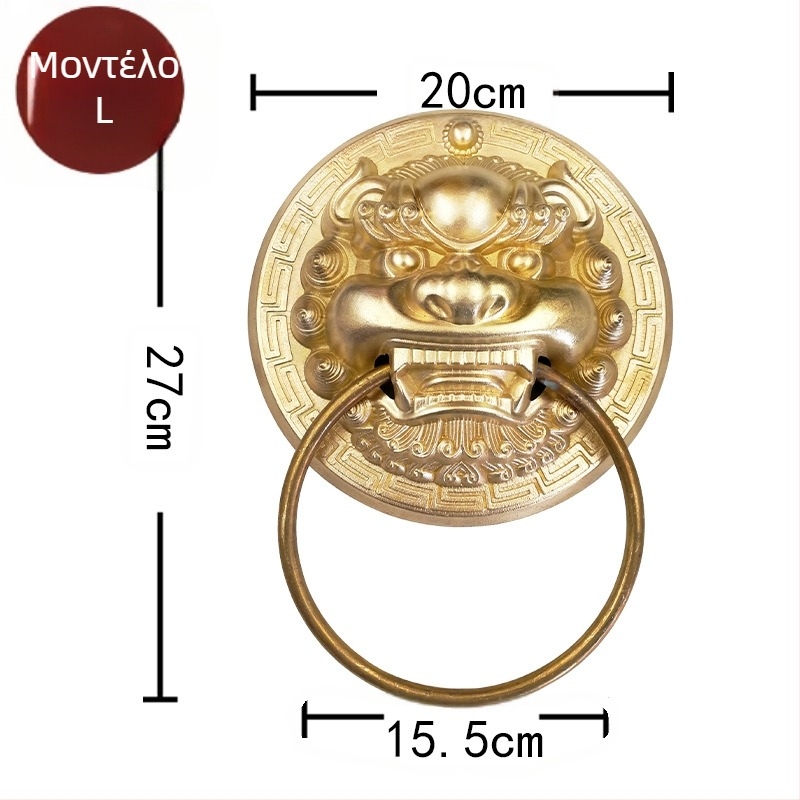 Δακτυλίδι πόρτας με κεφαλή θηρίου από ορείχαλκο, γυαλισμένο, για πόρτες από μασίφ ξύλο και αυλή βίλας, μοντέλο Beast Head, The Fourth Bronze Hall