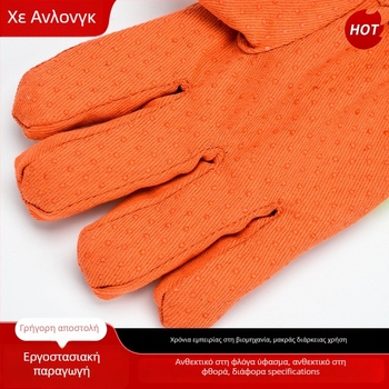 Γάντια Πυροσβεστών, Αντιφλογιστικά, Θερμομονωτικά, Ανθεκτικά σε υψηλές θερμοκρασίες, Τύπος 97, Καουτσούκ με υφή