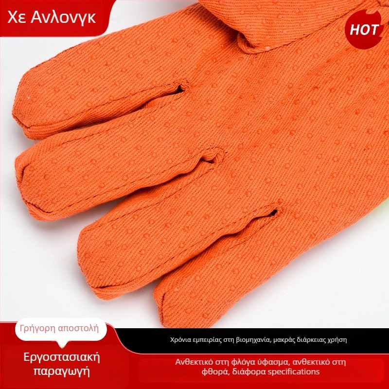 Γάντια Πυροσβεστών, Αντιφλογιστικά, Θερμομονωτικά, Ανθεκτικά σε υψηλές θερμοκρασίες, Τύπος 97, Καουτσούκ με υφή