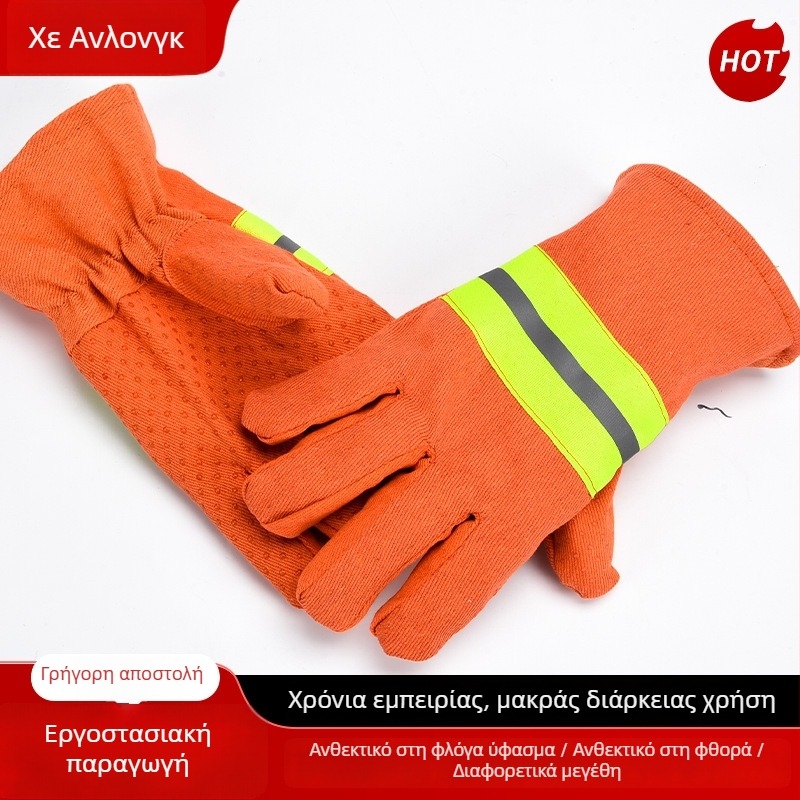 Γάντια Πυροσβεστών, Αντιφλογιστικά, Θερμομονωτικά, Ανθεκτικά σε υψηλές θερμοκρασίες, Τύπος 97, Καουτσούκ με υφή