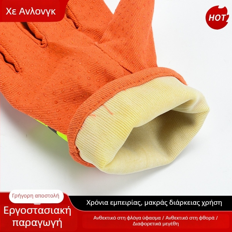 Γάντια Πυροσβεστών, Αντιφλογιστικά, Θερμομονωτικά, Ανθεκτικά σε υψηλές θερμοκρασίες, Τύπος 97, Καουτσούκ με υφή