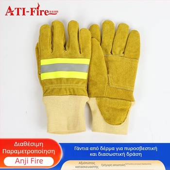 Anji γάντια πυροσβεστών από αραμίδιο και δέρμα για διάσωση έκτακτης ανάγκης και προστασία από φωτιά