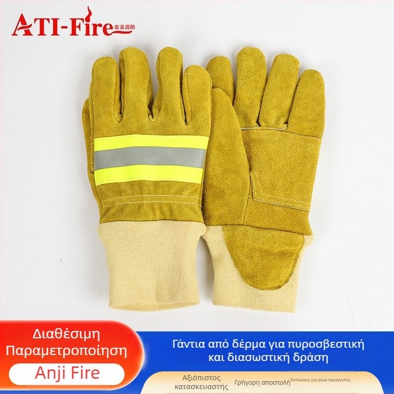 Anji γάντια πυροσβεστών από αραμίδιο και δέρμα για διάσωση έκτακτης ανάγκης και προστασία από φωτιά