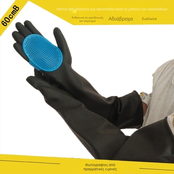 Γάντια μπάνιου για γάτες και σκύλους με προστασία κατά δαγκώματος, αντι-χαρακών, αδιάβροχα· υλικό: μοσχαρίσιο τένοντα· επαναχρησιμοποιούμενα· βάρος 890 g· κατάλληλα για λούσιμο, καθαρισμό νυχιών, ενέσεις και χορήγηση φαρμάκων