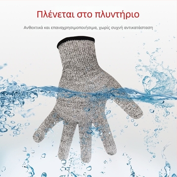 Qin Sail HPPE γάντια αντίστασης σε περικοπές – Grade 5 προστασία για κοπή γυαλιού, κηπουρική και ξυλουργική