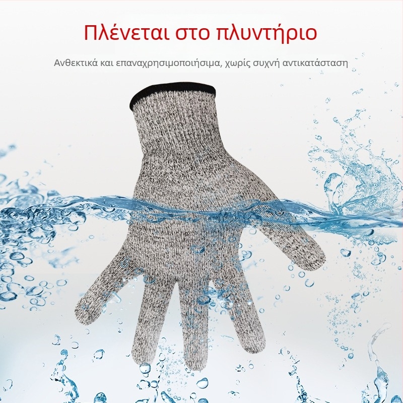 Qin Sail HPPE γάντια αντίστασης σε περικοπές – Grade 5 προστασία για κοπή γυαλιού, κηπουρική και ξυλουργική