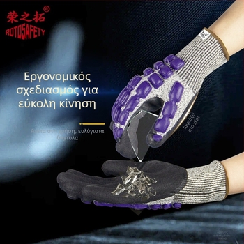 Γάντια προστασίας Rongzituo για διάσωση – αντί χτυπήματος, αντί κοπής, αντί σύγκρουσης, αντί διάτρησης και αντί πιάσιματος; Υλικό: HPPE + dingqing frosted + σπόγγος; Εφαρμογές: κατασκευές, εφοδιαστική αλυσίδα, επισκευές αυτοκινήτων, γεωργία και δασοκομία