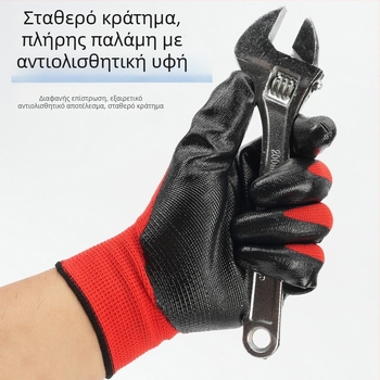 Γάντια εργασίας από νιτρίλιο – αντιολισθητικά, αδιάβροχα, αντιστατικά, ανθεκτικά στο λάδι, μακράς διάρκειας
