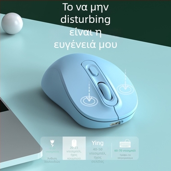 Ασύρματο ποντίκι με διπλή λειτουργία 2.4G/Bluetooth, 1600 DPI, USB θύρα, 4 πλήκτρα, επαναφορτιζόμενο