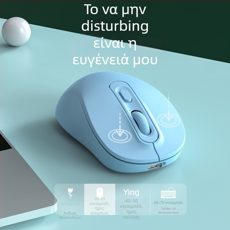 Ασύρματο ποντίκι με διπλή λειτουργία 2.4G/Bluetooth, 1600 DPI, USB θύρα, 4 πλήκτρα, επαναφορτιζόμενο