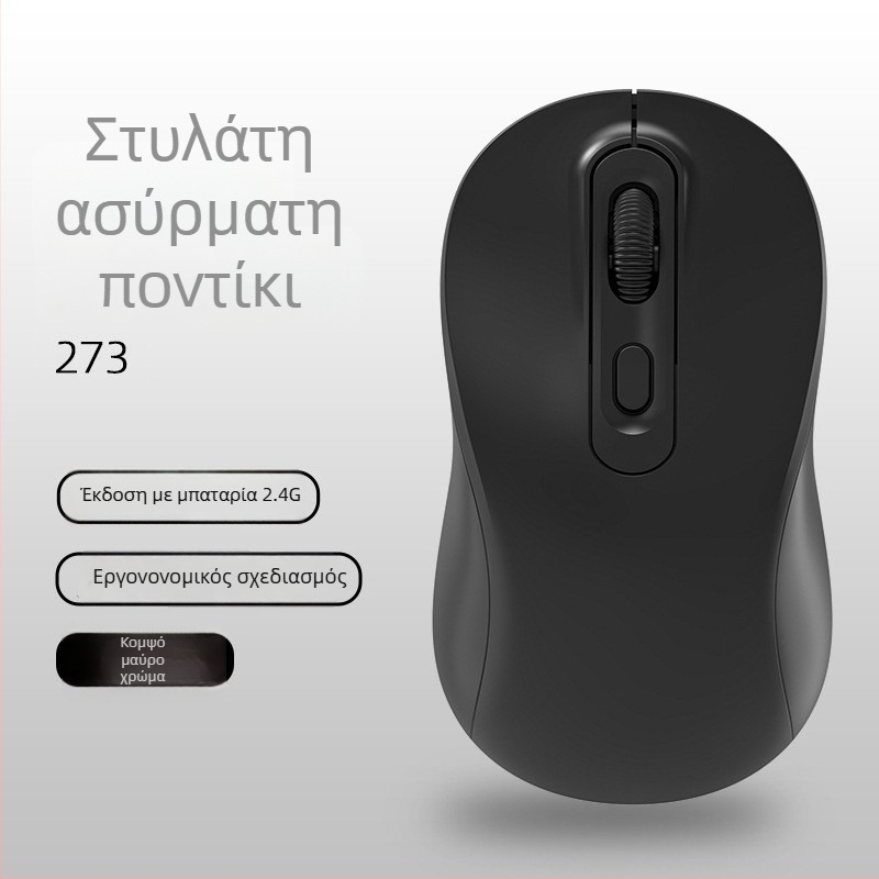 Ασύρματο ποντίκι με διπλή λειτουργία 2.4G/Bluetooth, 1600 DPI, USB θύρα, 4 πλήκτρα, επαναφορτιζόμενο