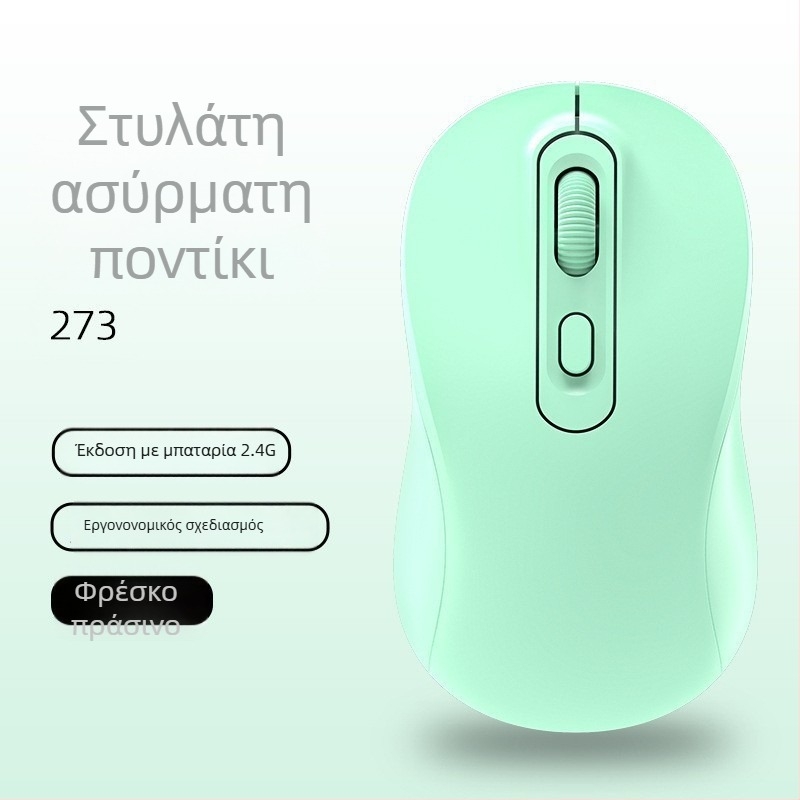 Ασύρματο ποντίκι με διπλή λειτουργία 2.4G/Bluetooth, 1600 DPI, USB θύρα, 4 πλήκτρα, επαναφορτιζόμενο