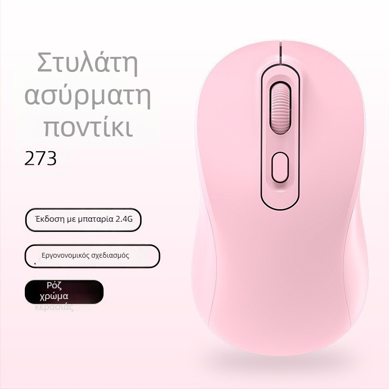 Ασύρματο ποντίκι με διπλή λειτουργία 2.4G/Bluetooth, 1600 DPI, USB θύρα, 4 πλήκτρα, επαναφορτιζόμενο